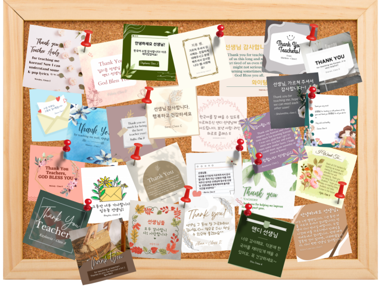 Kartu Ucapan Terimakasih Guru KSI Tangerang